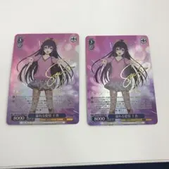 2026年最新】ヴァイスシュヴァルツ サインの人気アイテム - メルカリ