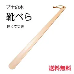 Qooちゃん様 リクエスト 2点 まとめ商品