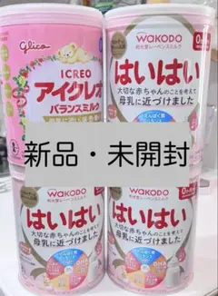 2025年最新】はいはい ミルクの人気アイテム - メルカリ