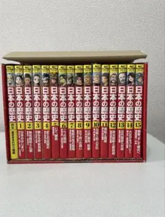 外箱付き　角川日本の歴史1-15+別巻セット