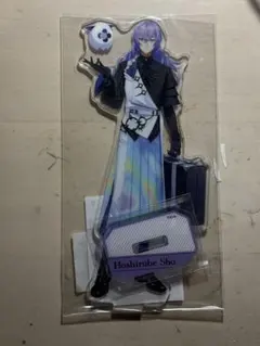 星導ショウ アクリルスタンド