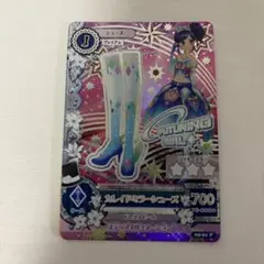 アイカツカード 霧矢あおい カレイドミラーシューズ