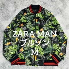 ZARA ボタニカル 総柄 ブルゾン ボンバージャケット リブライン Mサイズ