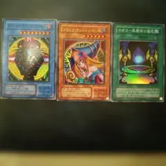 遊戯王カードセット：ブラックマジシャンガール他2枚