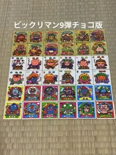旧ビックリマンシール 第25弾P2 コンプ - メルカリ