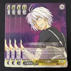 2025年最新】一方通行の人気アイテム - メルカリ