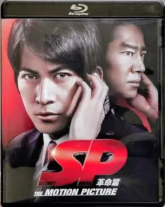 2026年最新】sp dvd 岡田准一の人気アイテム - メルカリ