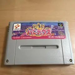 極上パロディウス　スーパーファミコン