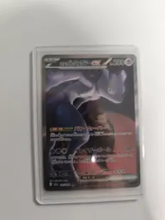 NW様 リクエスト 2点 まとめ商品