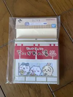 ちいかわ　一番くじ