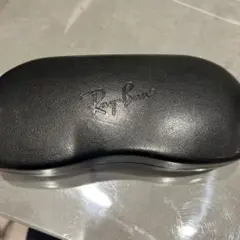 レイバンハードケース