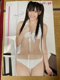 AKB48×ENTAME ポスター3枚（前田敦子、大島優子、渡辺麻友、板野友美）