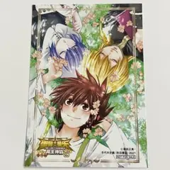 2026年最新】聖闘士星矢 the lost canvas冥王神話画集の人気アイテム