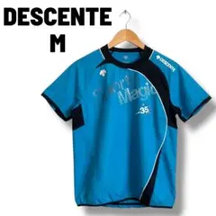 DESCENTE デサント ウェア ピステ ブルー M Sports Magic