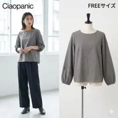 Item thumbnail for item c7abc272-888e-4898-a291-0a73216e218b