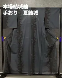 本塩沢紬 男単衣着物 正絹 未使用 - メルカリ