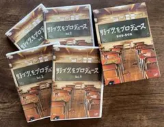 野ブタ。をプロデュース 全4巻 DVDレンタル落ち - メルカリ