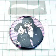 2025年最新】僕ヤバ コミケの人気アイテム - メルカリ