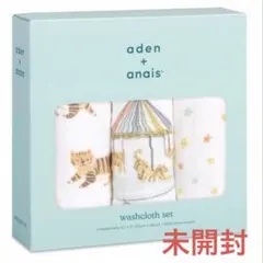 【ぼぶ様】新品 aden + anais ウォッシュクロス 3枚セット