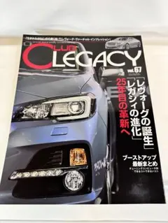 CLUB LEGACY Vol.67 2014年2月号 レヴォーグ/レガシィ