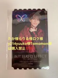 2025年最新】中島颯太の人気アイテム - メルカリ