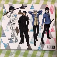 「学園K」～GAKUEN K-DRAMA of THE SEASON-