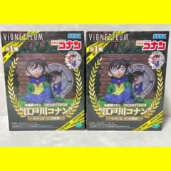 名探偵コナン VIGNETTEUM 、ちょこのせ江戸川コナン セット売り - メルカリ