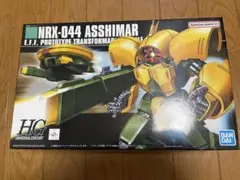 HG 1/144 NRX-044 アッシマーのサムネイル