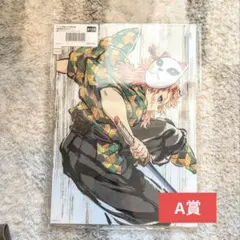 2025年最新】webshopくじ 錆兎の人気アイテム - メルカリ