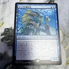 《タッサの神託者/Thassa's Oracle》[THB]