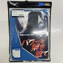 新品未使用BIO GEAR ハイネック長袖 アンダーシャツ 140 匿名配送