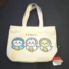 ちいかわハッピーバッグ 2025 トートバッグ ヘビだから