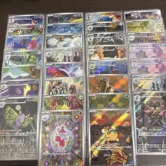 ⑧ポケモンカードARまとめ売り30枚