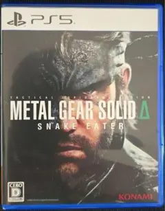 METAL GEAR SOLID Δ SNAKE EATER