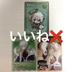 にじさんじ Dytica 2周年 叢雲カゲツ OS特典 3枚 コンプリートセット