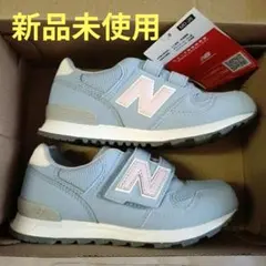 New Balance 313 ブルー 　新品未使用箱付き　18センチ