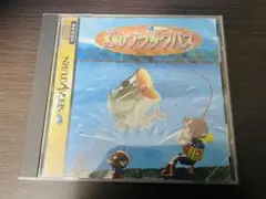 Item thumbnail for item 4d99ceb6-ffa3-4709-8f41-00100e2d5927