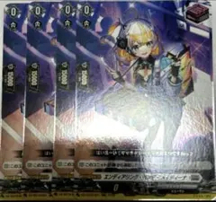 2026年最新】エンディアリング メイティーナの人気アイテム - メルカリ