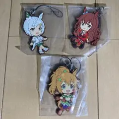 ウマ娘　ラバーストラップ　3個セット