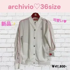 アルチビオ ドット柄 ダウンジャケット ゴルフウエア - メルカリ