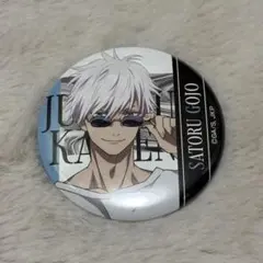 呪術廻戦 五条悟 描き下ろし缶バッジコレクション ドンキホーテ