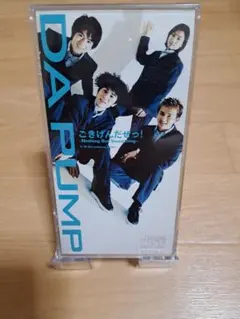 DA PUMP ごきげんだぜっ! CD