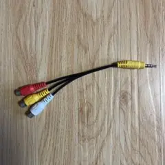 AVケーブル RCA端子 4極3.5mmプラグ