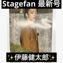 2026年最新】伊藤健太郎 グッズの人気アイテム - メルカリ