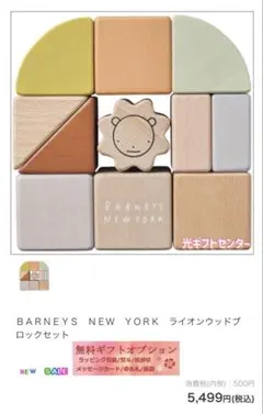 YAANI モンテッソーリ オブジェクトパーマネンスボックス 玉入れ 知育