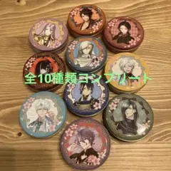 刀剣乱舞 プチキャン 其の1 全10種類　コンプリートセット　新品未使用品