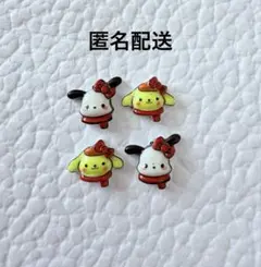 サンリオ 冬仕様ネイルパーツ 4個セット