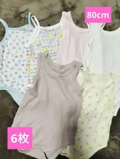 80cm タンクトップ ロンパース6枚セット