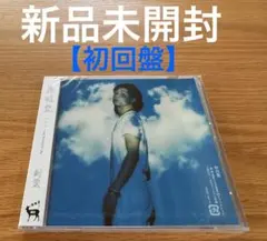 新品未開封/剛紫 /美 我 空-ビガク-my beautiful sky/初回盤