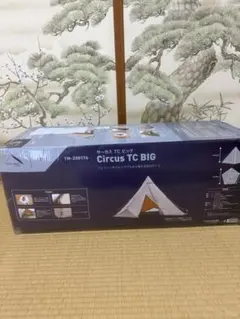 未使用品 テンマクデザイン サーカスTC BIG+ トリプルファスナー